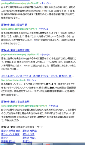 mayucut3.PNG
