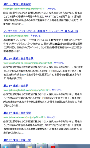 mayucut4.PNG
