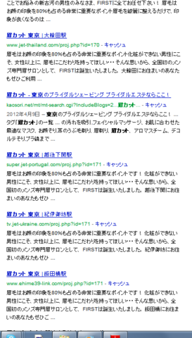 mayucut5.PNG